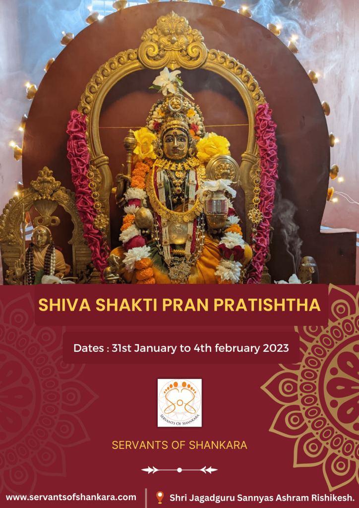 PunarPran Pratishta Ceremony (31-Jan to 4-Feb) at Shri Jagadguru Sanyas Ashram