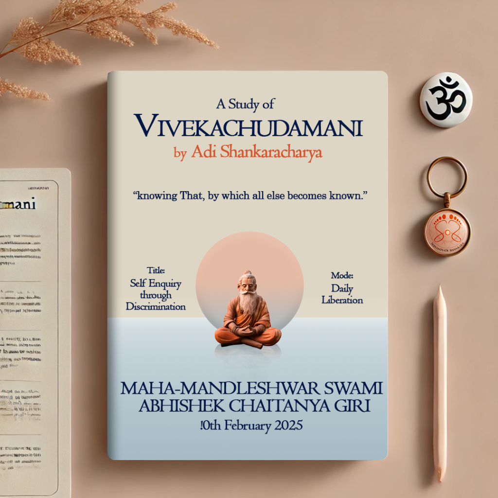 A study of Vivekachudamani by Adi Shankaracharya